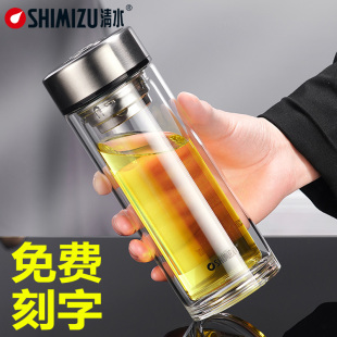 清水玻璃杯双层隔热便携茶杯男女圆形直身车载杯带滤网泡茶杯刻字