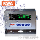 飞亚全钢仪表电子地磅称称重平台秤小秤表头