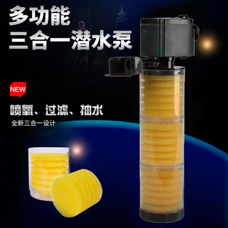 松宝鱼缸过滤器一体免换水内置三合一循环静音潜水泵小型增氧气泵