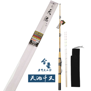 合星老师傅天池千又微铅筏钓竿桥伐船阀渔排高碳素双软尾钓鱼杆