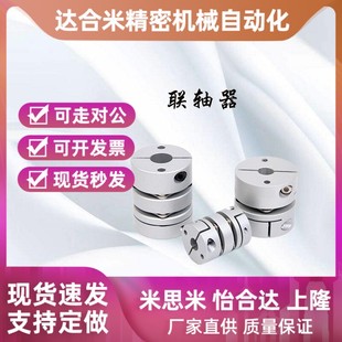 DBA6252 51D25 d50 11DBW01 D34 D40 替替联轴器DBJ01 D32