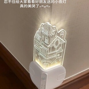 城堡小夜灯护角条护90度墙角保护防撞氛围灯客厅转角感应睡眠灯