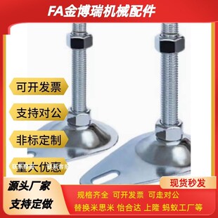 L50 L150 D100 L125 L100 L75 M16 M12 D115 WAN16 304偏心脚杯