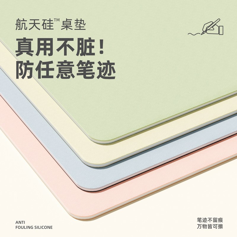 学生书桌垫子学习桌保护垫儿童写字台专用桌垫课桌办公写字桌面垫