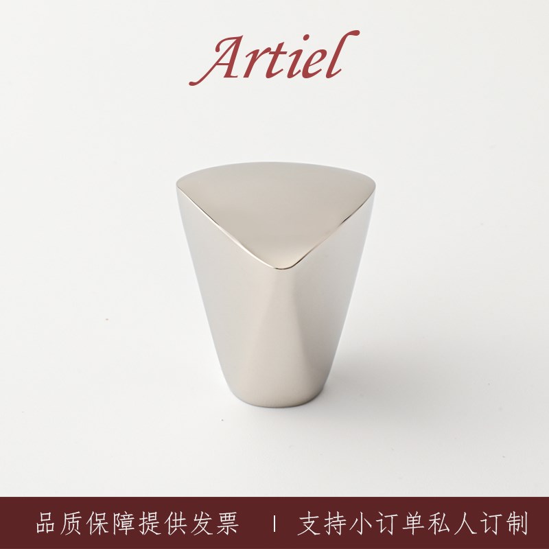 Artiel阿蒂尔絮光三幕钛银色黄铜法式衣橱柜门抽屉迷你小拉手