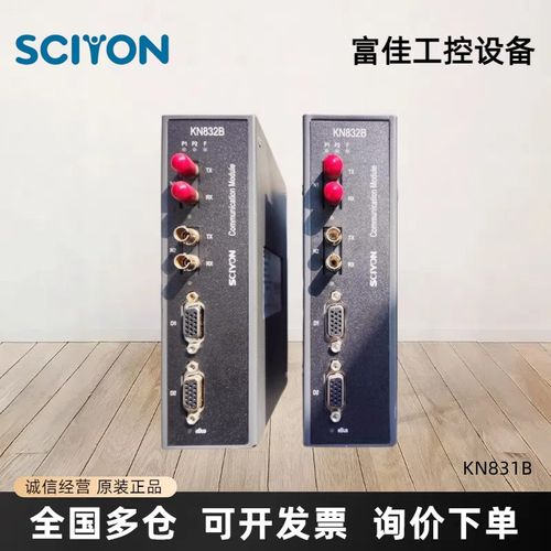 南京科远KM235A KM236A MB131A KM236A KM231A KM234A MB131