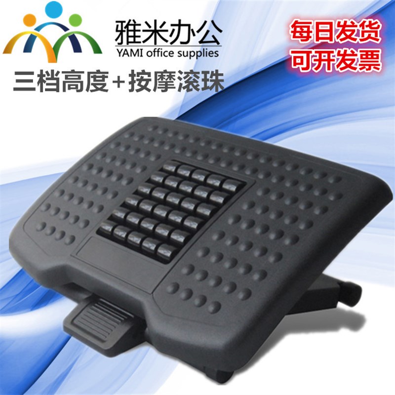 办公室垫脚凳脚踏凳脚踏板搁脚凳升降钢琴凳儿童孕妇按摩舒缓书桌