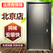 家用甲级防盗门智能指纹锁入户门单门10公分进户门别墅大门子母门