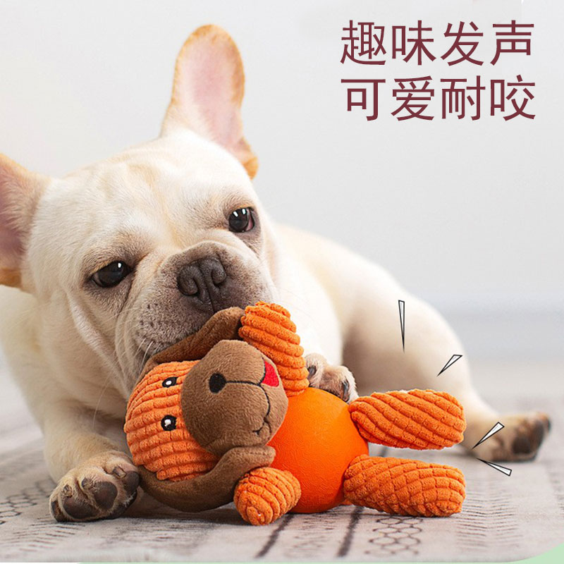 宠物玩具布绒橡胶耐咬球撕咬发声动物猴子毛绒狗玩具狗玩伴磨牙洁