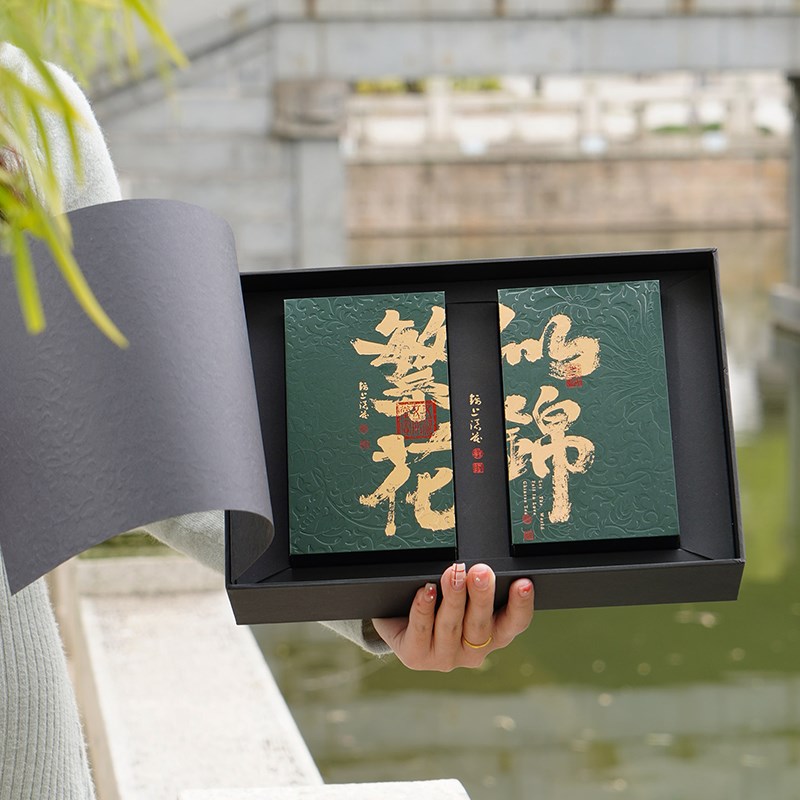 繁花似锦简易包装盒空礼盒岩茶绿茶白茶通用茶叶礼盒装二两茶盒子
