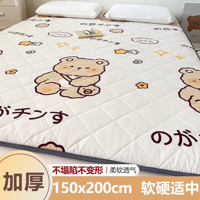 1米5的床垫子180x200不塌陷不变形150x200床垫上面铺的褥子1.2米,床上用品,床垫/床褥/床护垫/榻榻米床垫,淘宝优惠券,粉丝福利购,淘宝优惠卷