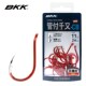 BKK管付千又矶钓歪嘴鲈鱼海钓米鱼黑鲷大物钓钩鱼钩 备 垂钓用品装