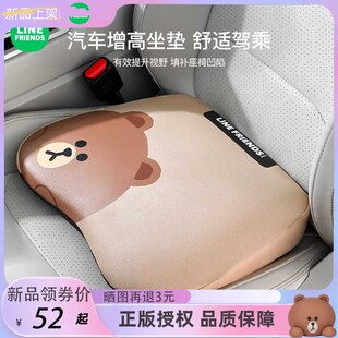 汽车坐垫主驾驶小个子女生四季 通用车载座椅女士车内开车增高座垫