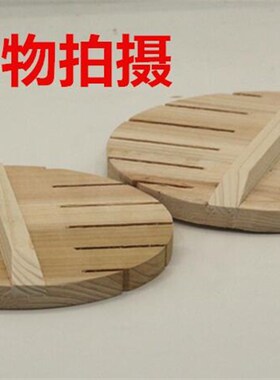 蒸快乐蒸饭木桶木桶饭底甑子底座底子底座桶底子底盖香杉木底子座
