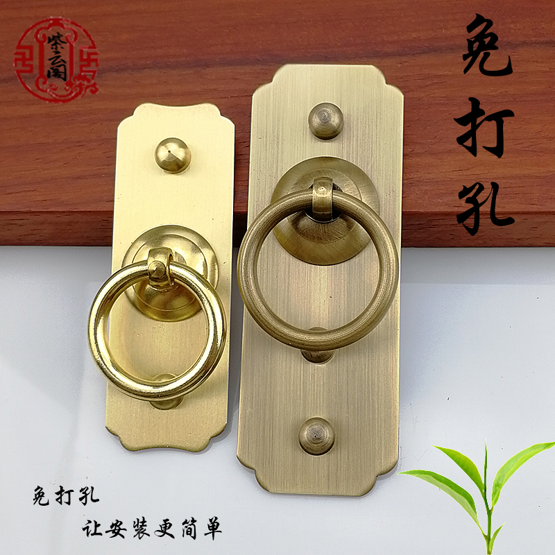 中式仿古实木包间房门大门窗扇把手柜门抽屉复古简约免打孔铜拉手