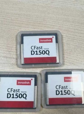 议价Innodisk CFast 4GB D150Q 工业级存储