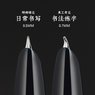 金豪86钢笔小学生三年级专用男士高档书法练字暗尖特细美工弯尖头