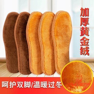 垫防臭吸汗透气毛绒 男女加绒加厚彷羊毛软底舒适棉鞋 保暖鞋 垫冬季