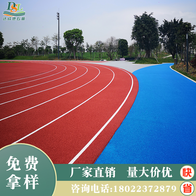 彩色透水混凝土增强剂胶结料路面SR砼c25c30沥青地坪混泥土胶结剂