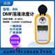 数显DMF二甲基甲酰胺浓度计测量仪DMF浓度检测折光仪0 100%高精度
