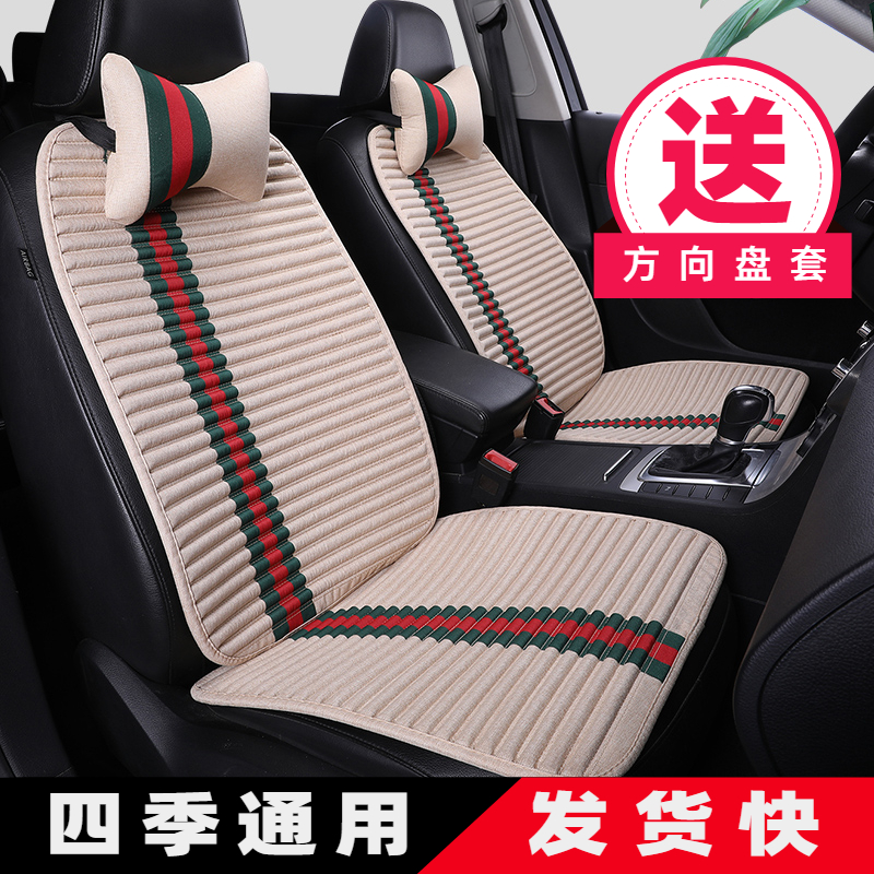 汽车坐垫三件套四季通用透气冬季棉垫单座亚麻后排车内座垫子单片