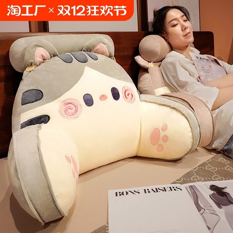 床头软包大靠背床上儿童床靠枕护腰靠垫沙发抱枕宿舍学生枕头卧室,居家布艺,床头靠垫,淘宝优惠券,粉丝福利购,淘宝优惠卷