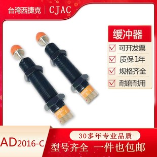 06w04 WJG01 1412 1210 1005 0806 1416 1008