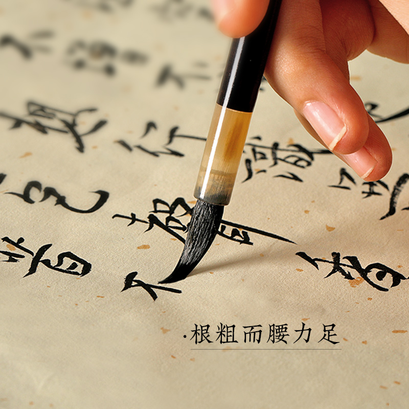 高档小楷创作毛笔初心纯狼毫小楷行书中楷小号笔抄经笔楷书羊角国