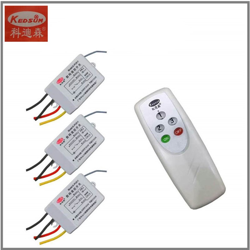 科迪森无线智能遥控开关220v分体可穿墙 一拖二路/三路/四路/五路