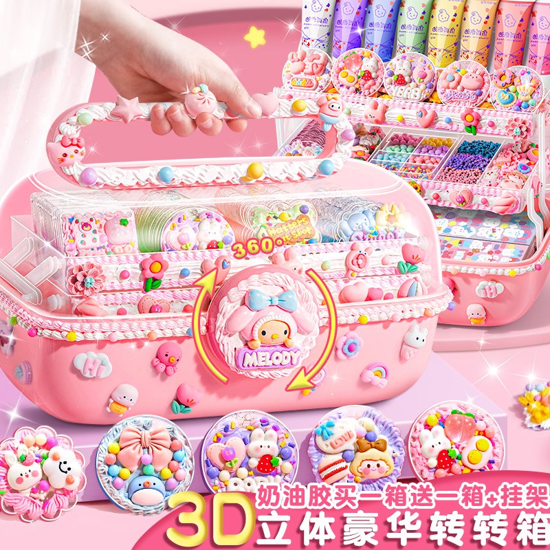 25年第三弹 奶油胶咕卡贴纸套装儿童益智玩具女孩咕卡盘卡套咕咔