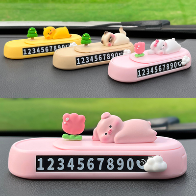 可隐藏汽车临时停车号码牌创意个性车内摆件车载女移车挪车电话牌