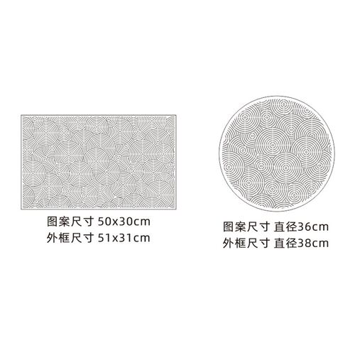 048 同心圆 刺绣刺子绣镂空画图模板diy 拓图描图工具杯垫茶垫茶