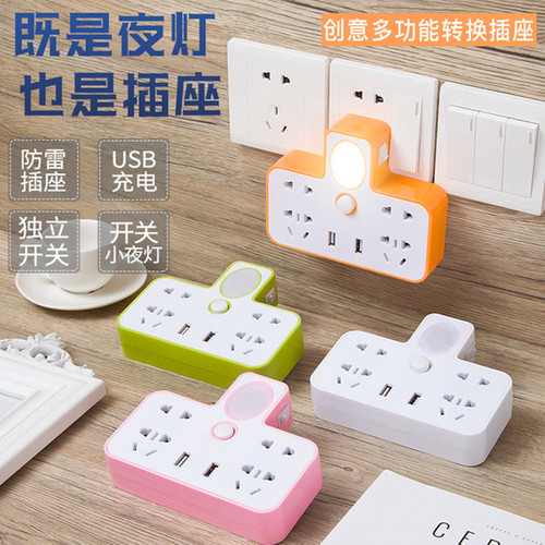 多功能usb插座多孔扩展一转多国标无线转换插头家用宿舍学生排插