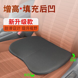 汽车坐垫增高主驾驶女司机四季 加厚座椅垫斜面屁垫小个子提升视野