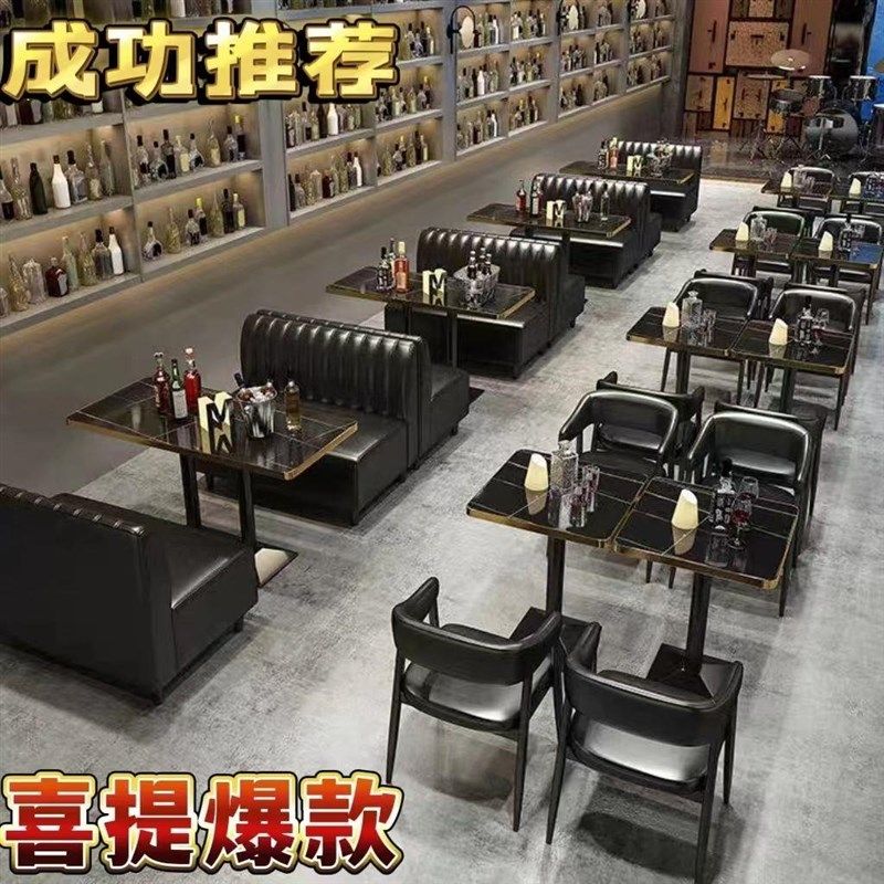 复古工业风酒吧清吧卡座沙发餐厅烧烤火锅店甜品店奶茶店桌椅组合,住宅家具,岩板餐桌,淘宝优惠券,粉丝福利购,淘宝优惠卷