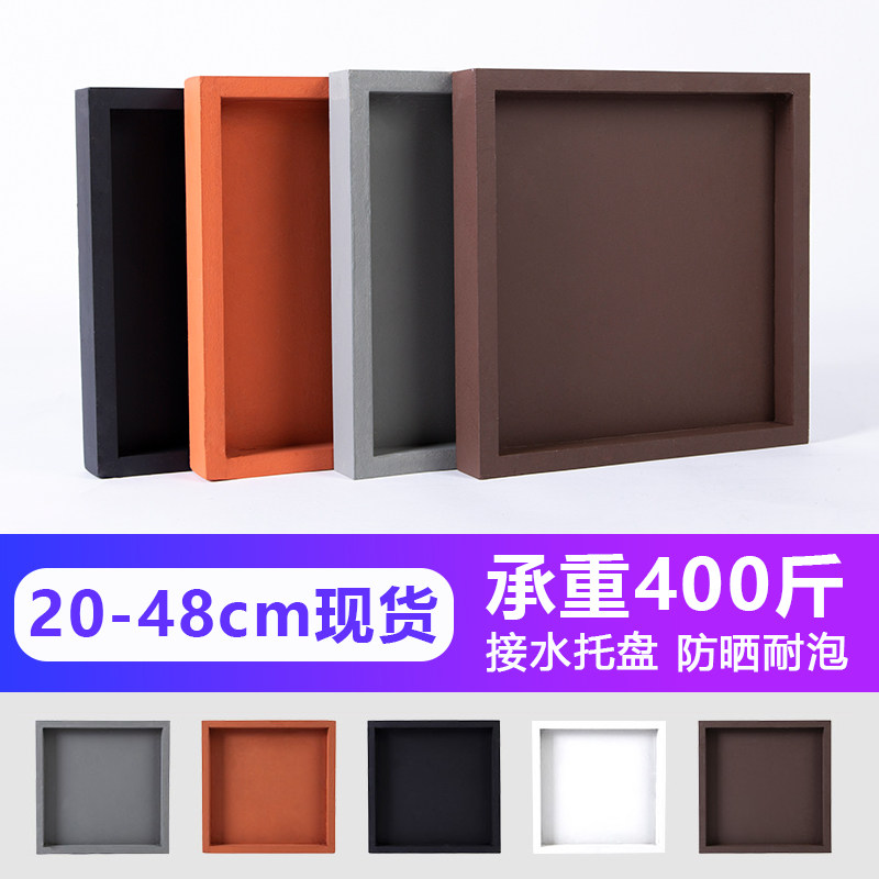 正方形仿水泥花盆托盘接水底盘底垫底座花托防水耐泡家用多肉定制