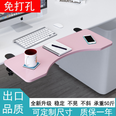 桌面延长板免打孔延伸加长加宽板键盘支架电脑桌子折叠板侧面托架