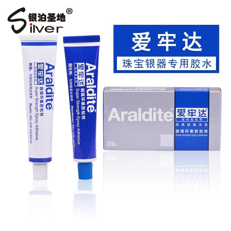 珠宝胶水Araldite爱牢达AB胶水首饰宝石玉器琥珀蜜蜡戒托胶银饰胶,文具电教/文化用品/商务用品,胶水,淘宝优惠券,粉丝福利购,淘宝优惠卷