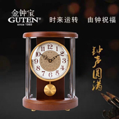 实木坐钟表 摆件欧式 金钟宝中式 复古台钟创意整点报时座钟客厅台式