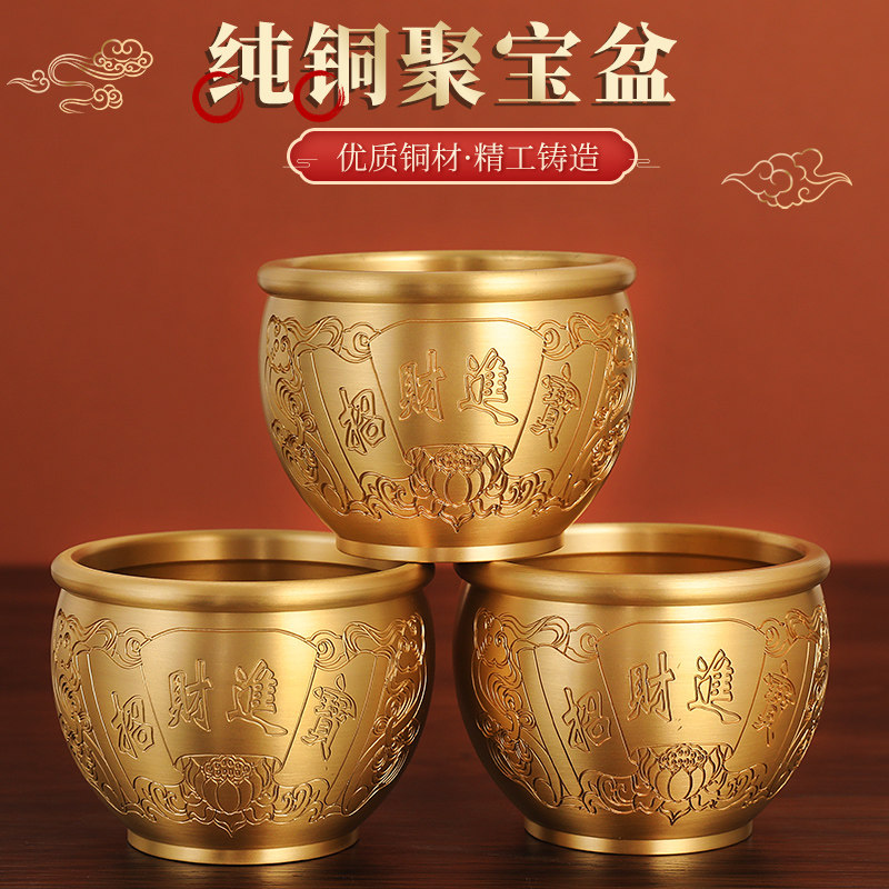 纯黄铜米缸聚财百福缸聚宝盆摆件招财进宝客厅玄关家居存钱罐铜盆,家居饰品,装饰摆件,淘宝优惠券,粉丝福利购,淘宝优惠卷