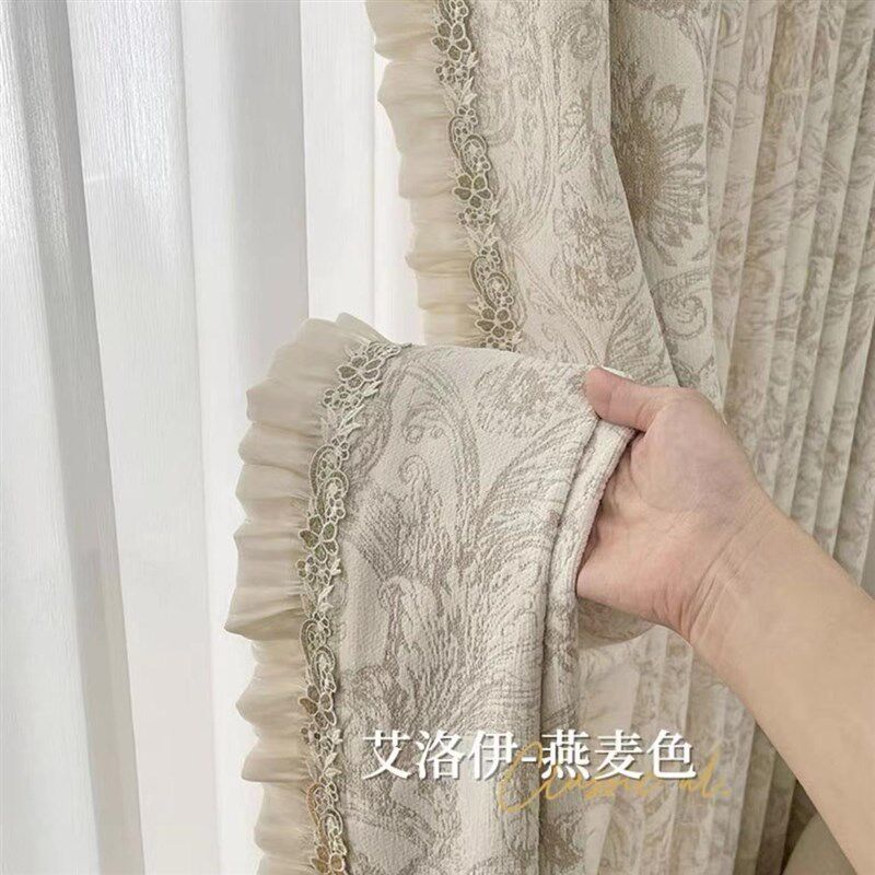 奥薇窗帘花边法式奶油风蕾丝拼接窗纱装饰绣花抱枕复古提花立边