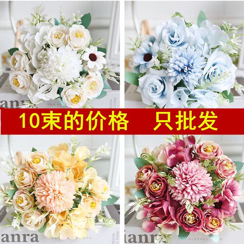 假花仿真花牡丹绣球束塑料花小束把花玫瑰绢布花干花家居摆设装饰