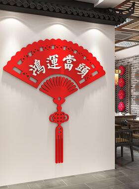 酒店墙面装饰挂画贴纸湘菜墙纸农家乐装饰流行火锅铁锅炖菜餐饮