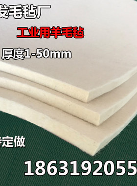 工业毛毡高密度耐高温密封耐磨吸油防尘油封用羊毛毡垫圈条1-50mm