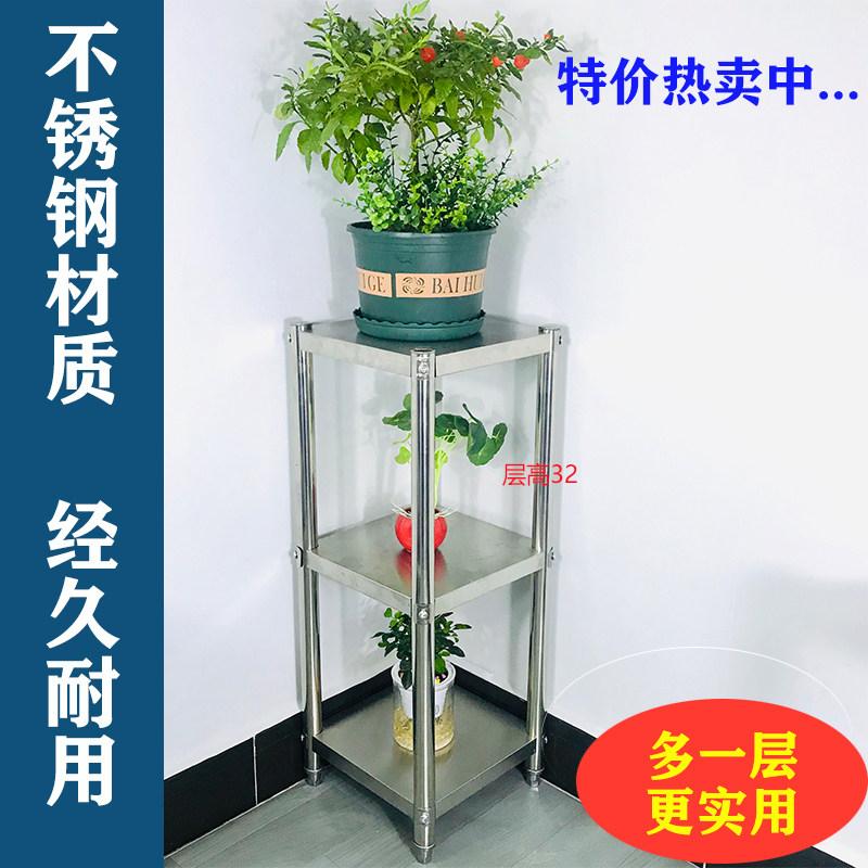 带轮不锈钢花架阳台室外多层花盆架带轮子客厅小鱼缸水桶架可移动