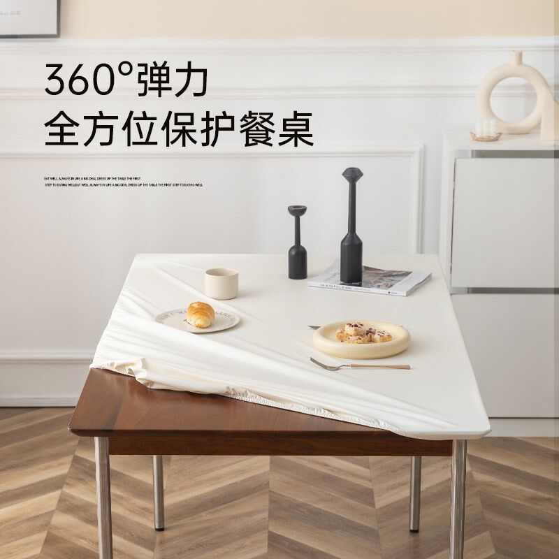 全包桌布防水餐桌台布茶几布艺桌套桌罩高弹桌布家用学生书桌布