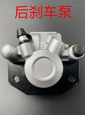 适用 阿普利亚 GPR125 GPR150 GPR250 APR150 CR15 后刹车泵 碟刹