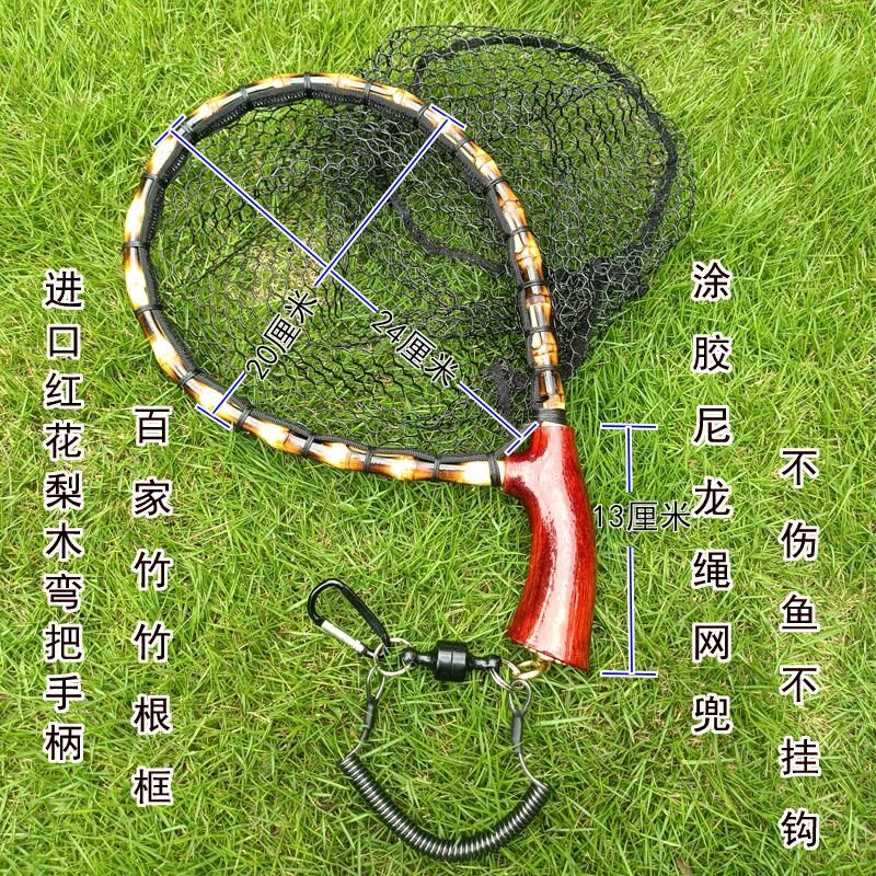 路亚马口抄网溪流实木便携网兜微物捞鱼小捞网白条飞蝇钓渔用具