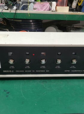直流电阻箱LCR电桥校正用标准电阻箱 SB2015-2 实物