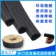 阻燃开口自卷式 50mm 纺织套管编织网管线束护套软管电缆包线管5mm